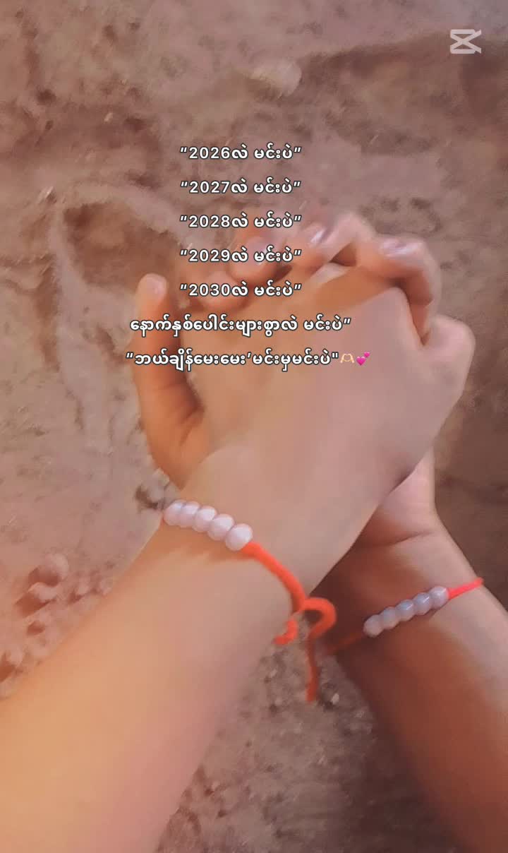 @ကိုထွန်မိန်မ
