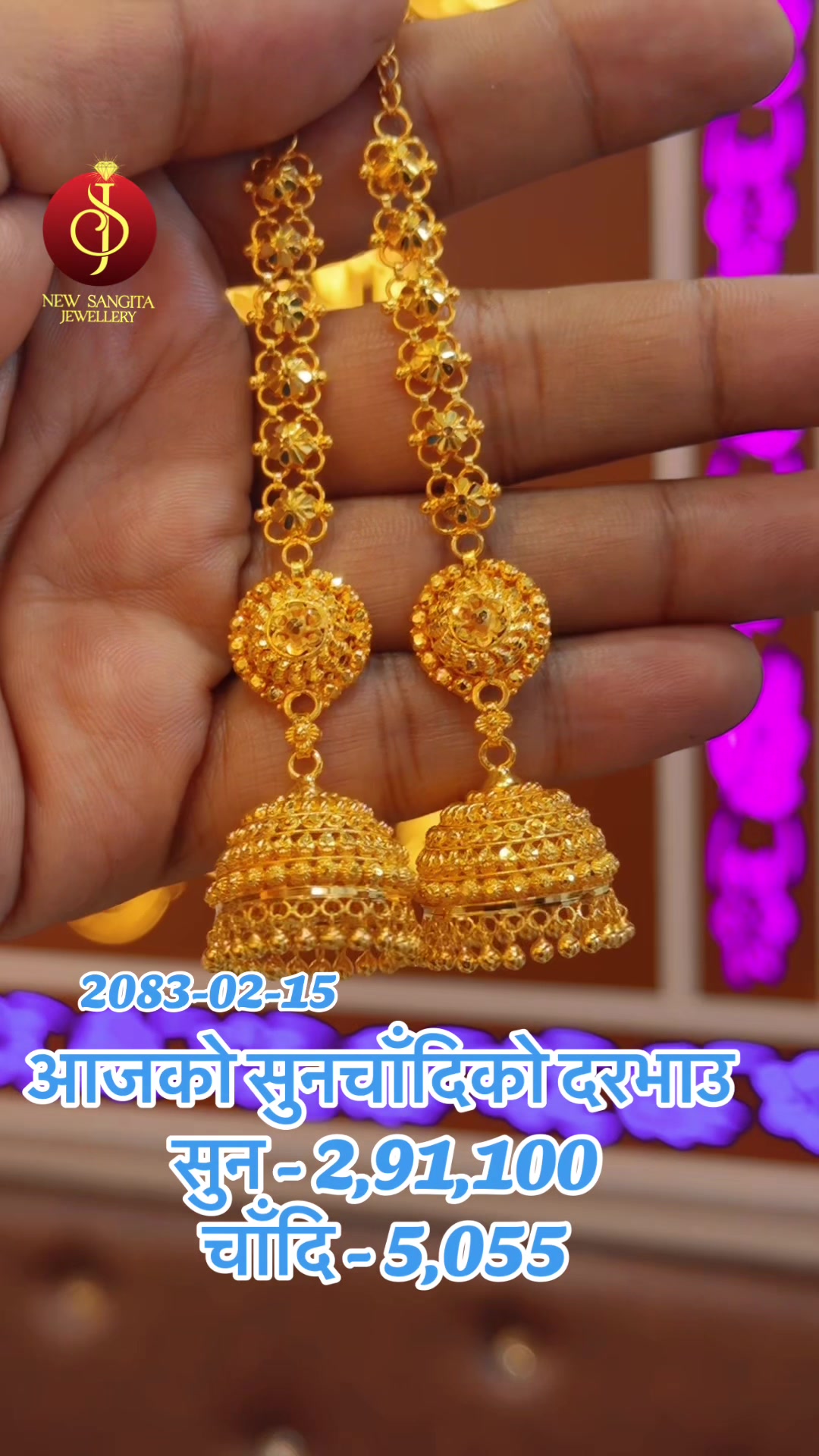 @New Sangita jewellery