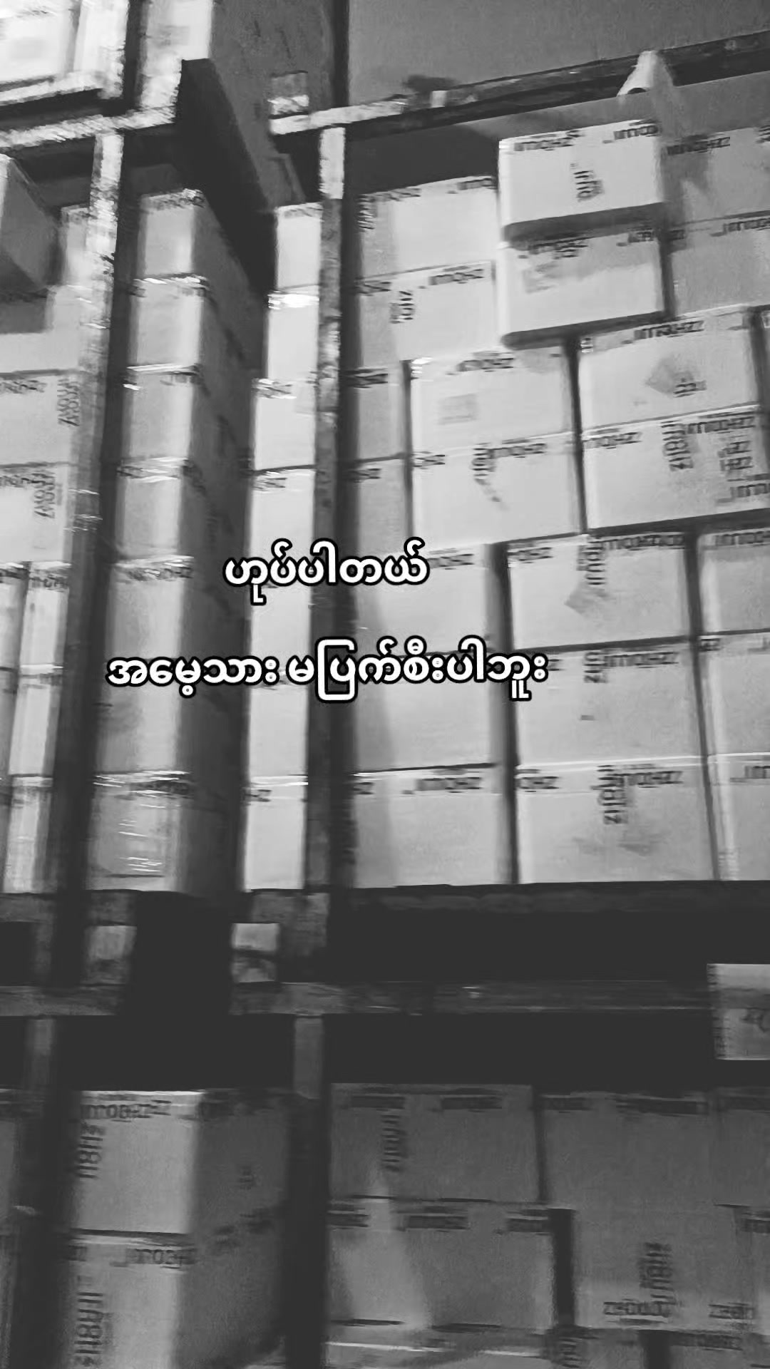 @|&bull;~`{MG}