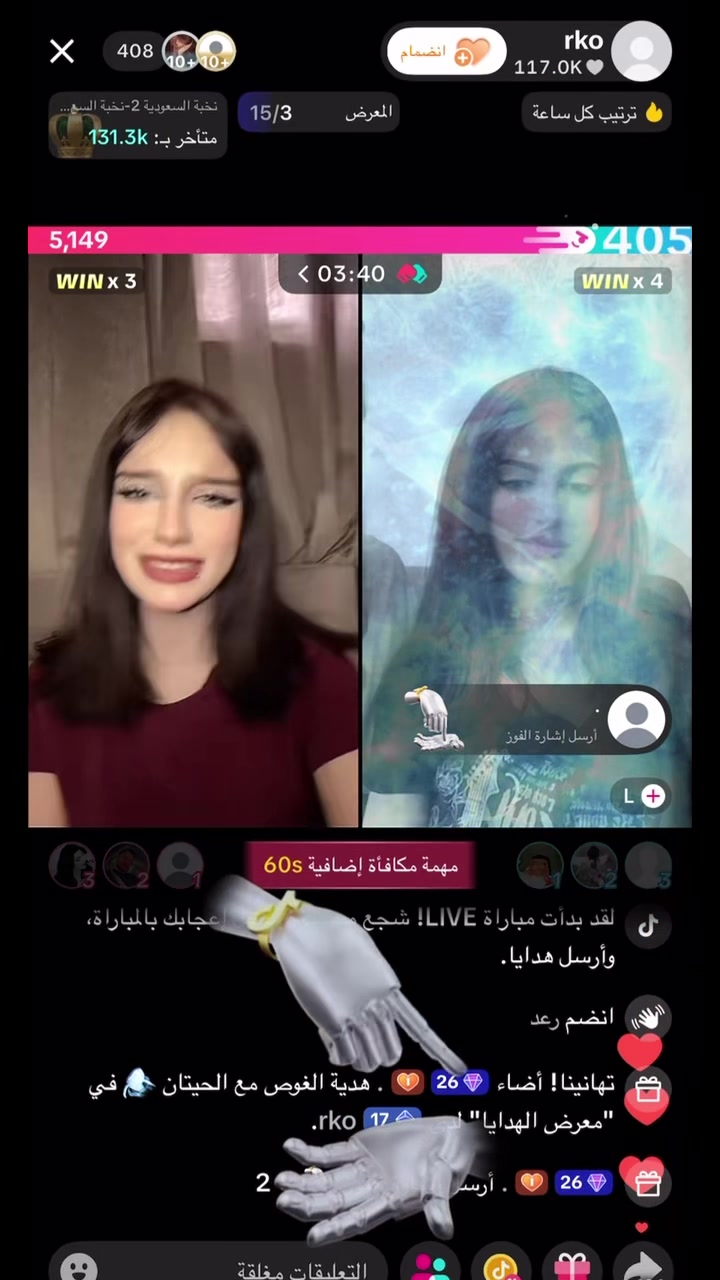 @رعد