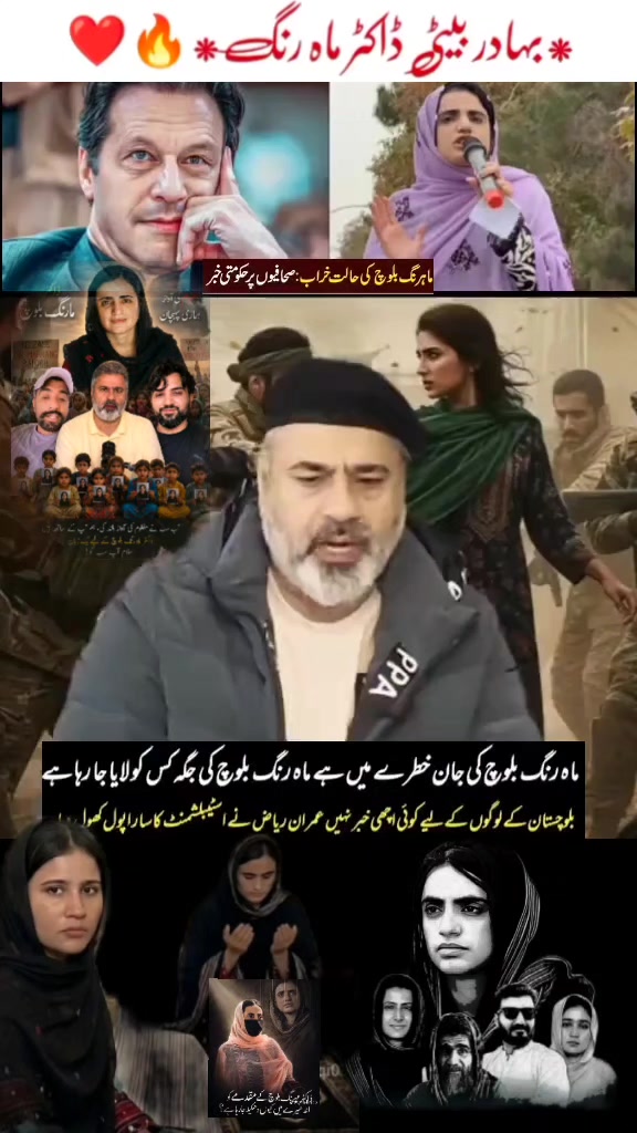 @Imran riaz khan 72
