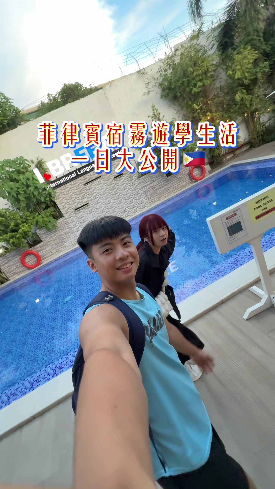 @陳天兵
