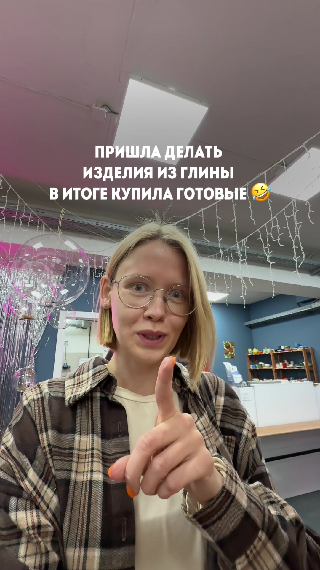 @Катя Некрасиха