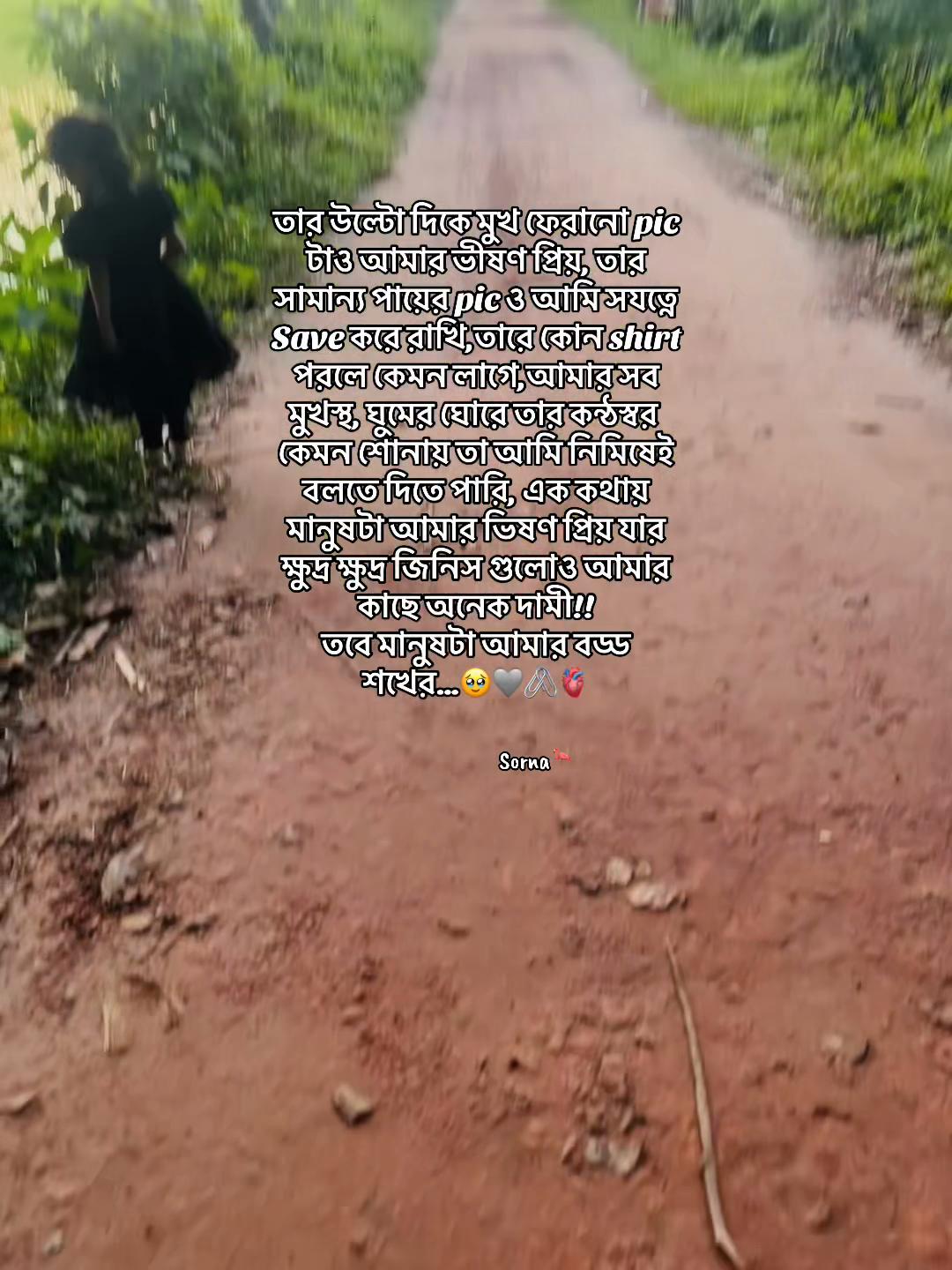 @UmmeđĻŠ