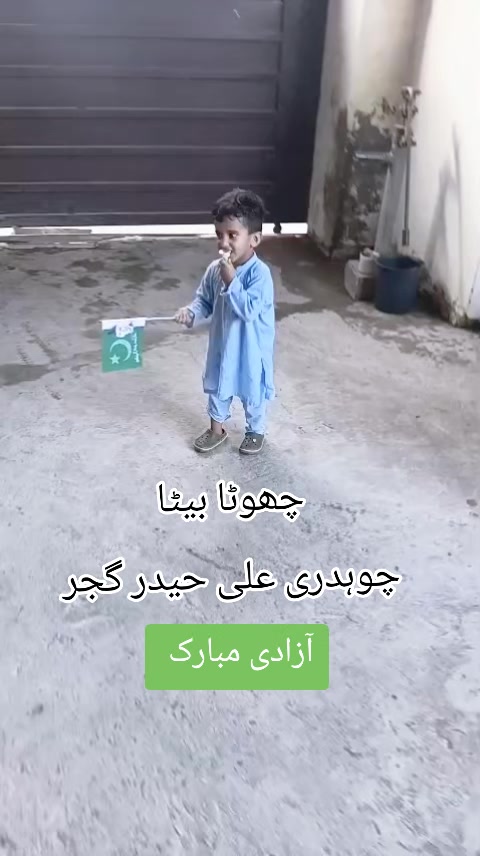 @چوہدری منیب گجر(بجاڑ)