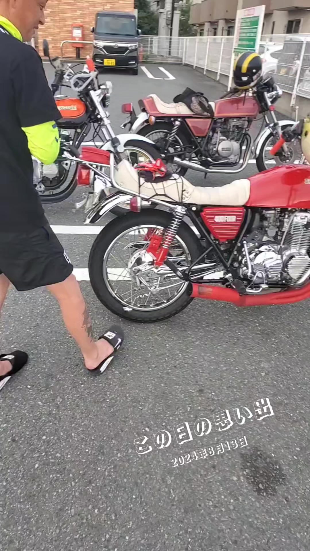@ズンドコベロンチョ