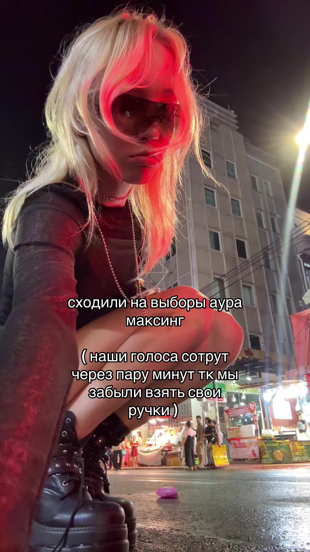 @смурлана