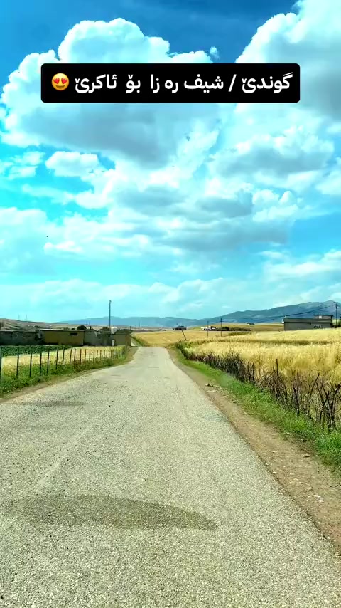 @﮼جاف﮼كه ﮼سك