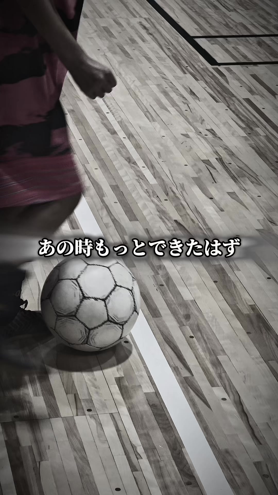 @けんけん|サッカーコーチ