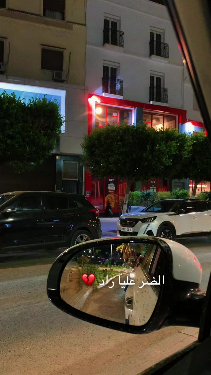 @أَرِحْ قَلْبَكْ