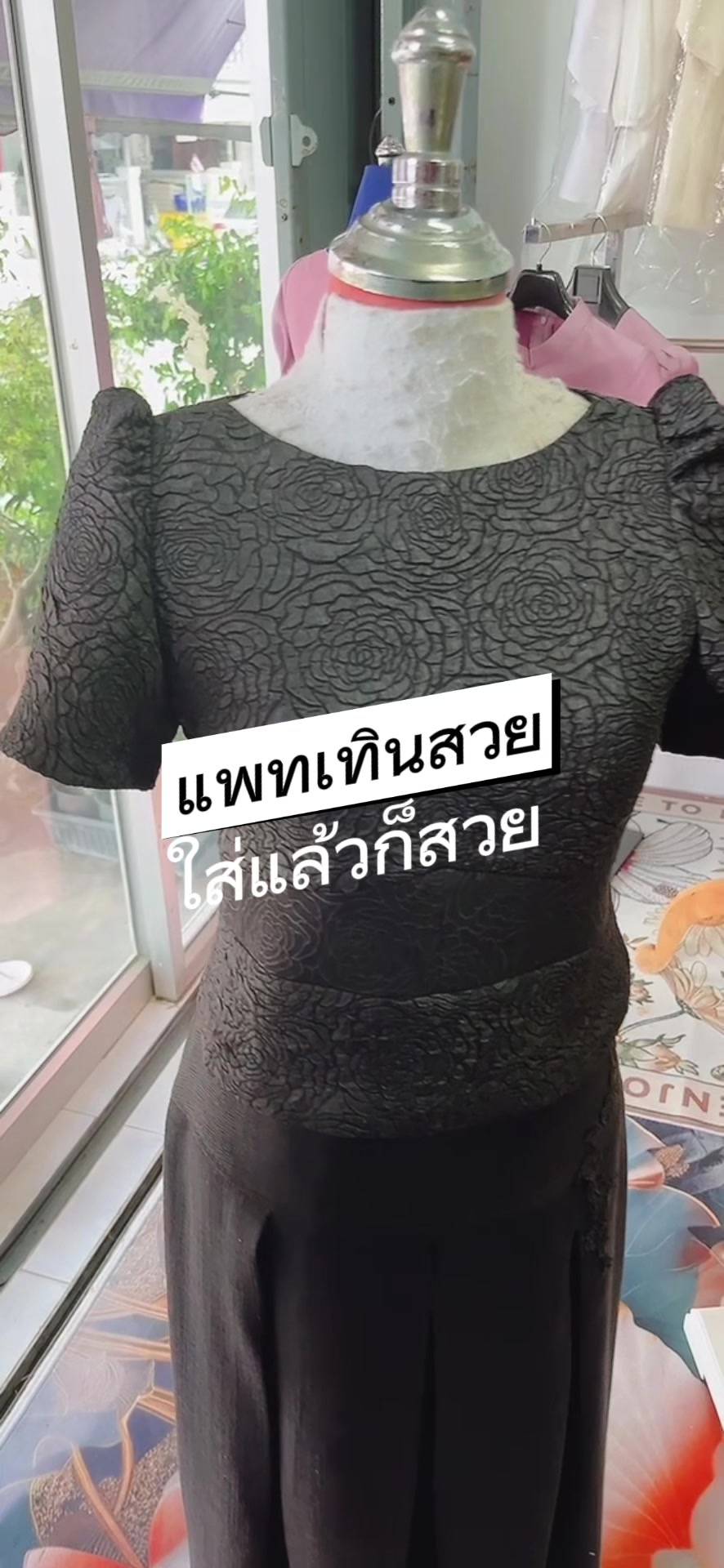 @มนต์ไหมธารา✨