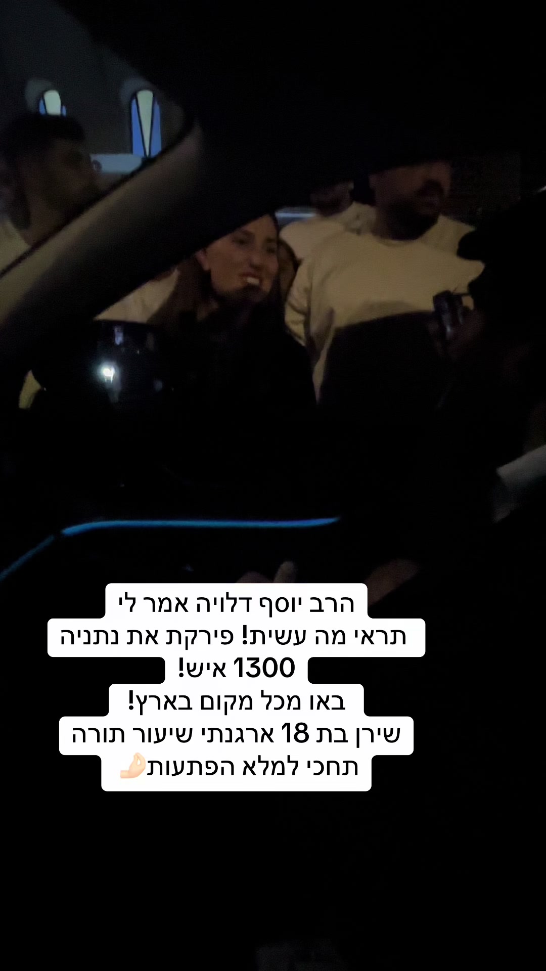 @Shiran Danielly