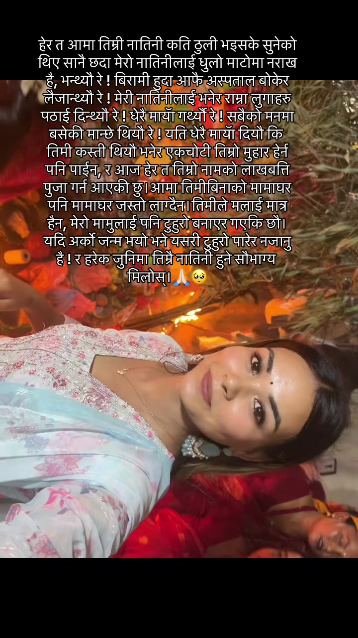 @KARUNA