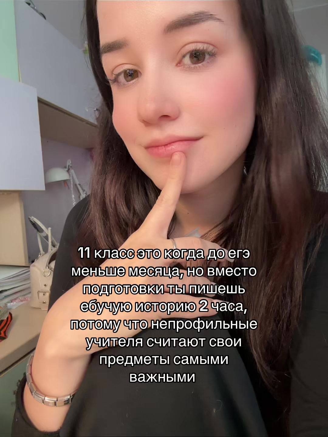 @тгк у эльфика💗