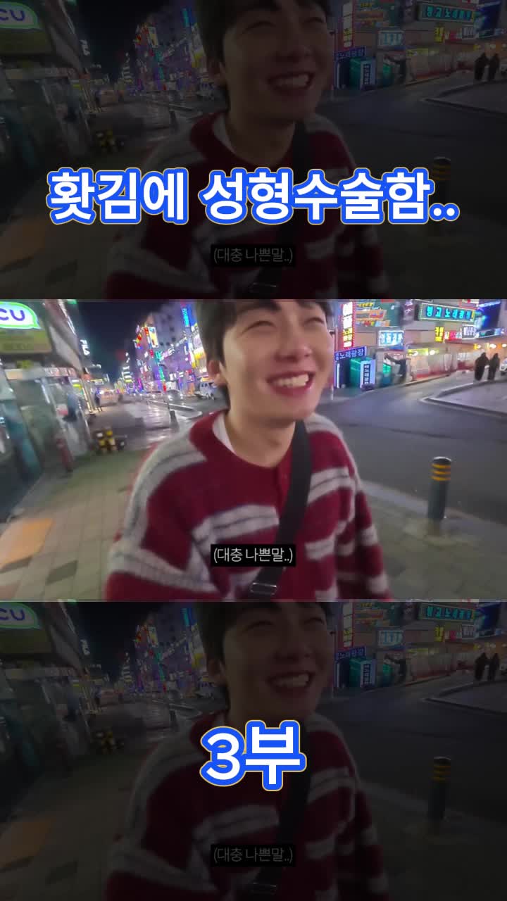 @송대익 Fan