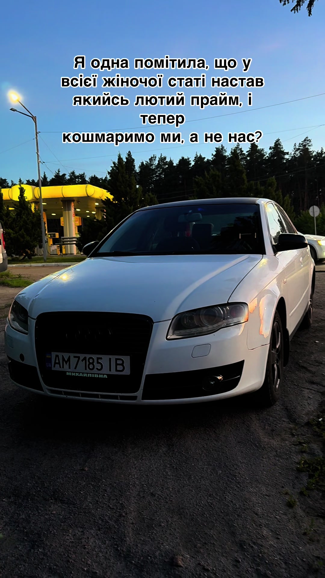@Анжела😉