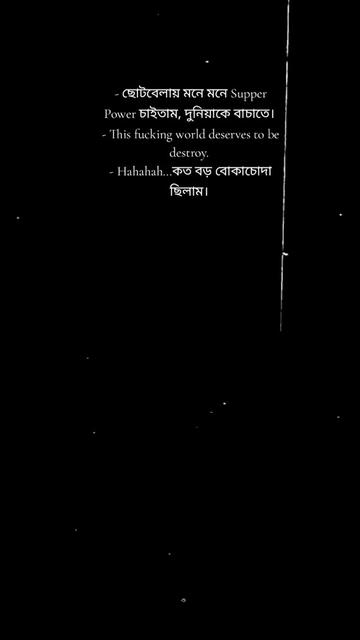 @Bokhtiar Khilji