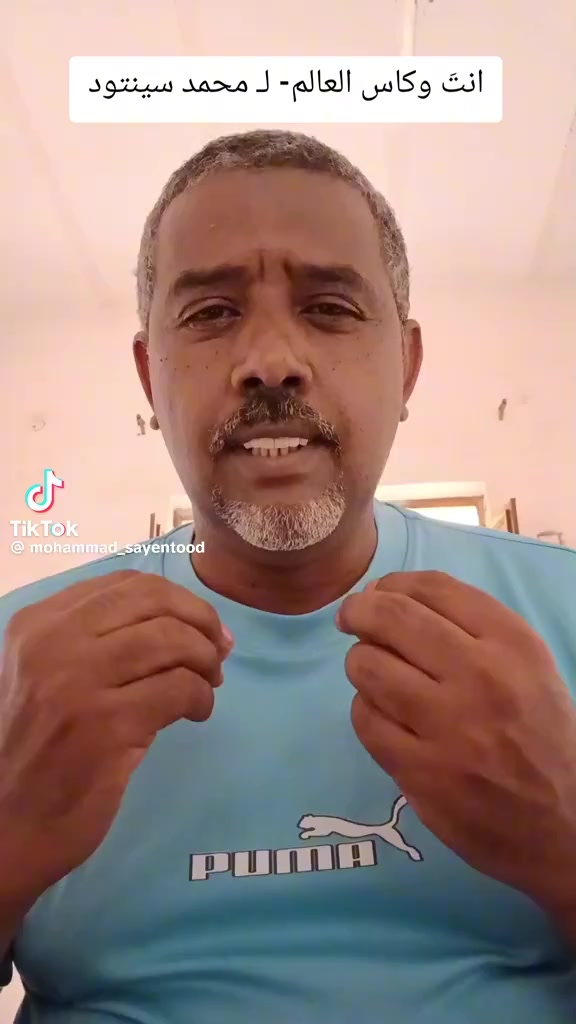 @ود العاقب الدباسي
