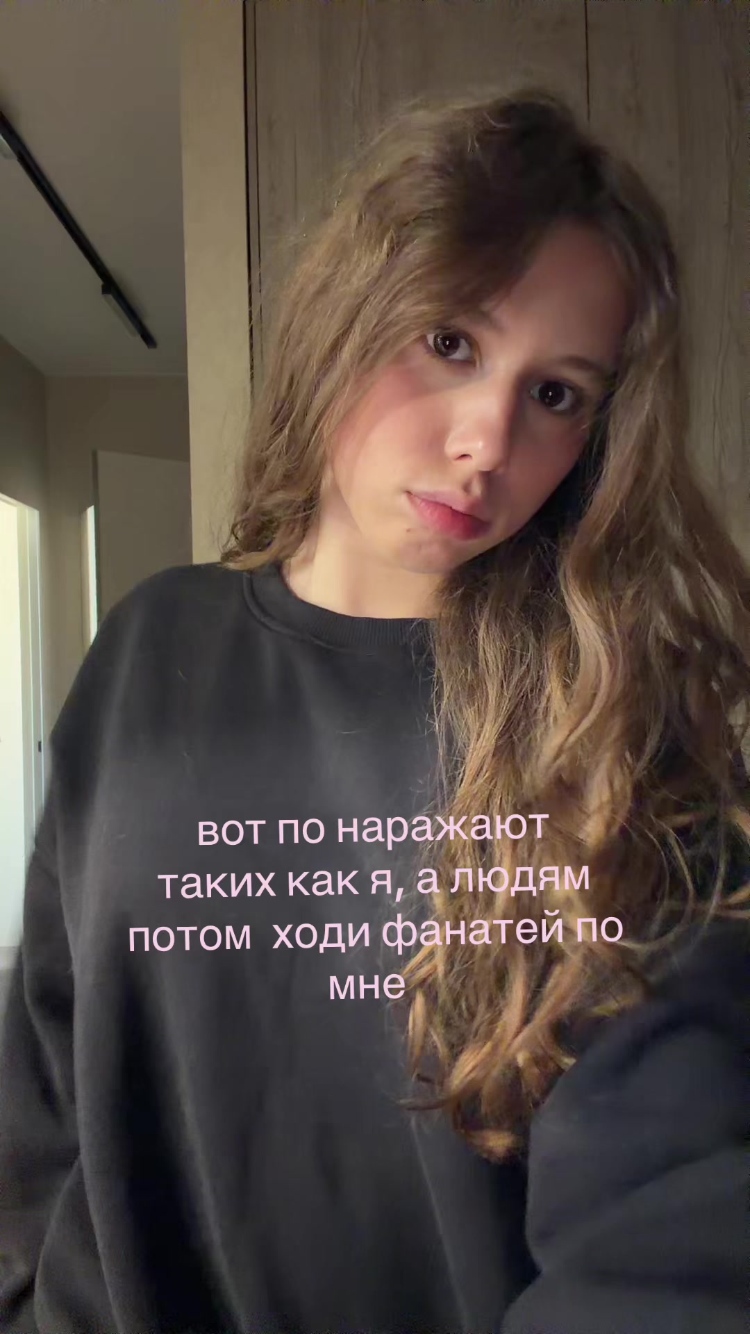 @гланечка