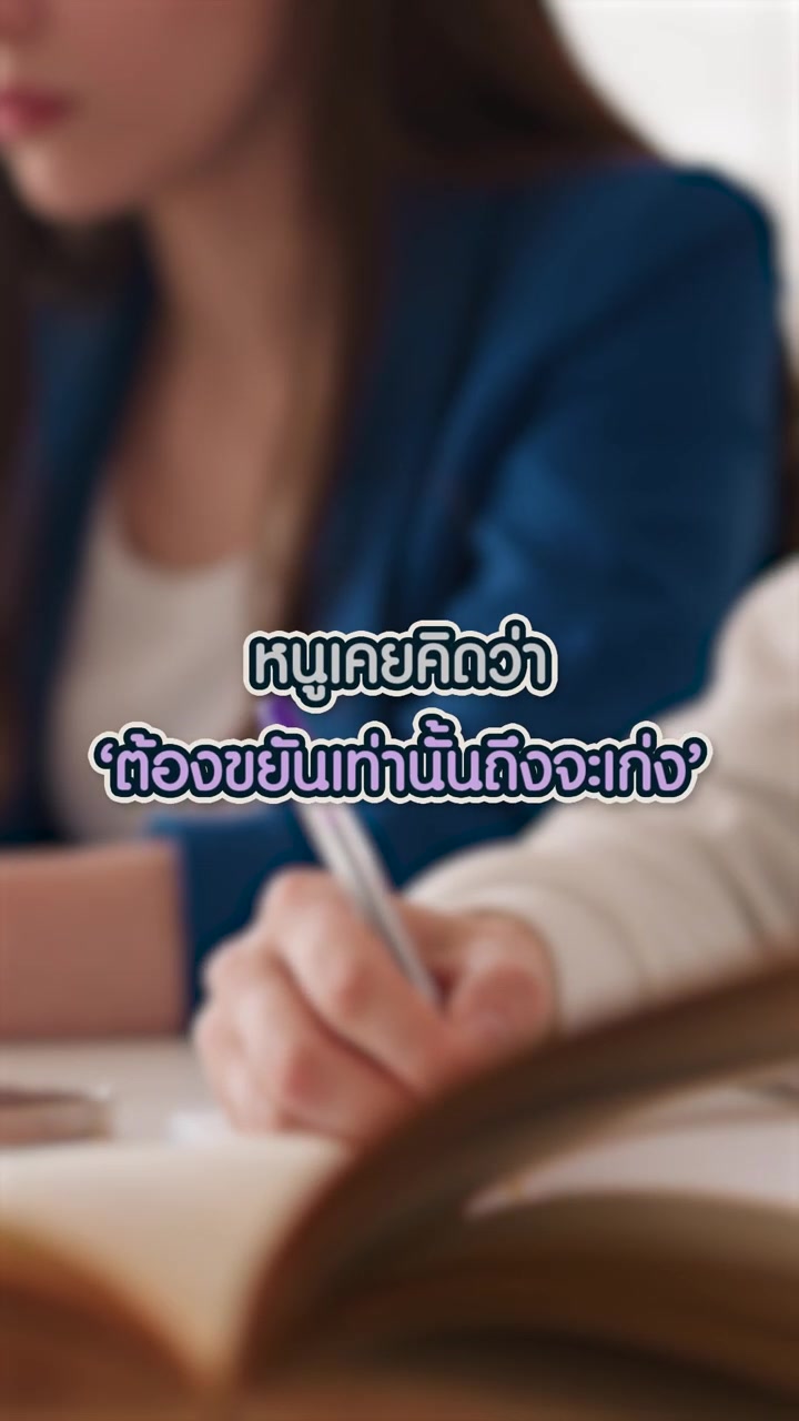 @U Passion ติวออนไลน์ ไม่ซ้ำใคร
