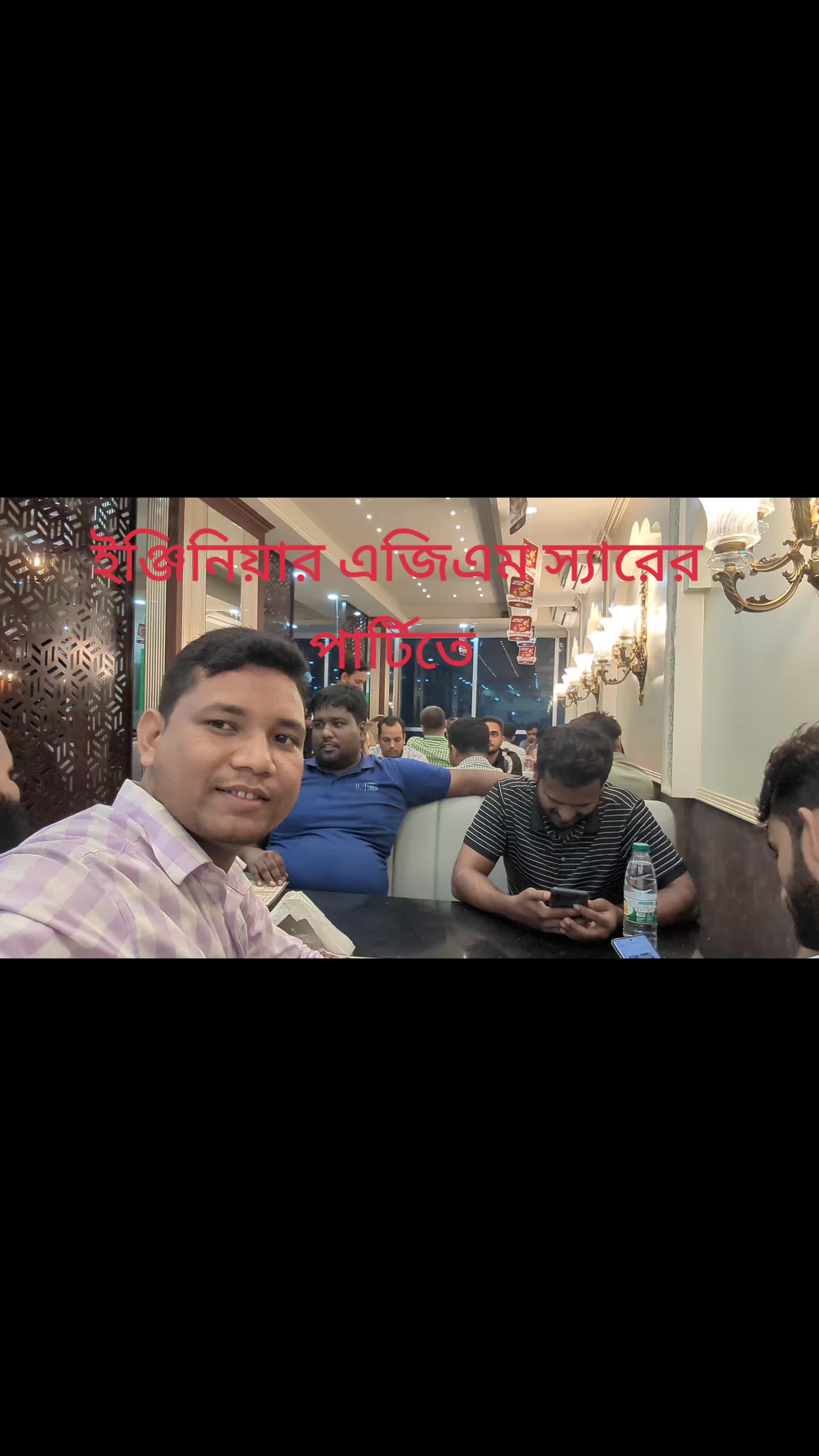 @jatna roy