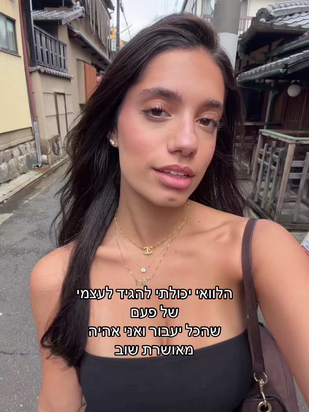 @Yael Shahar | יעל שחר