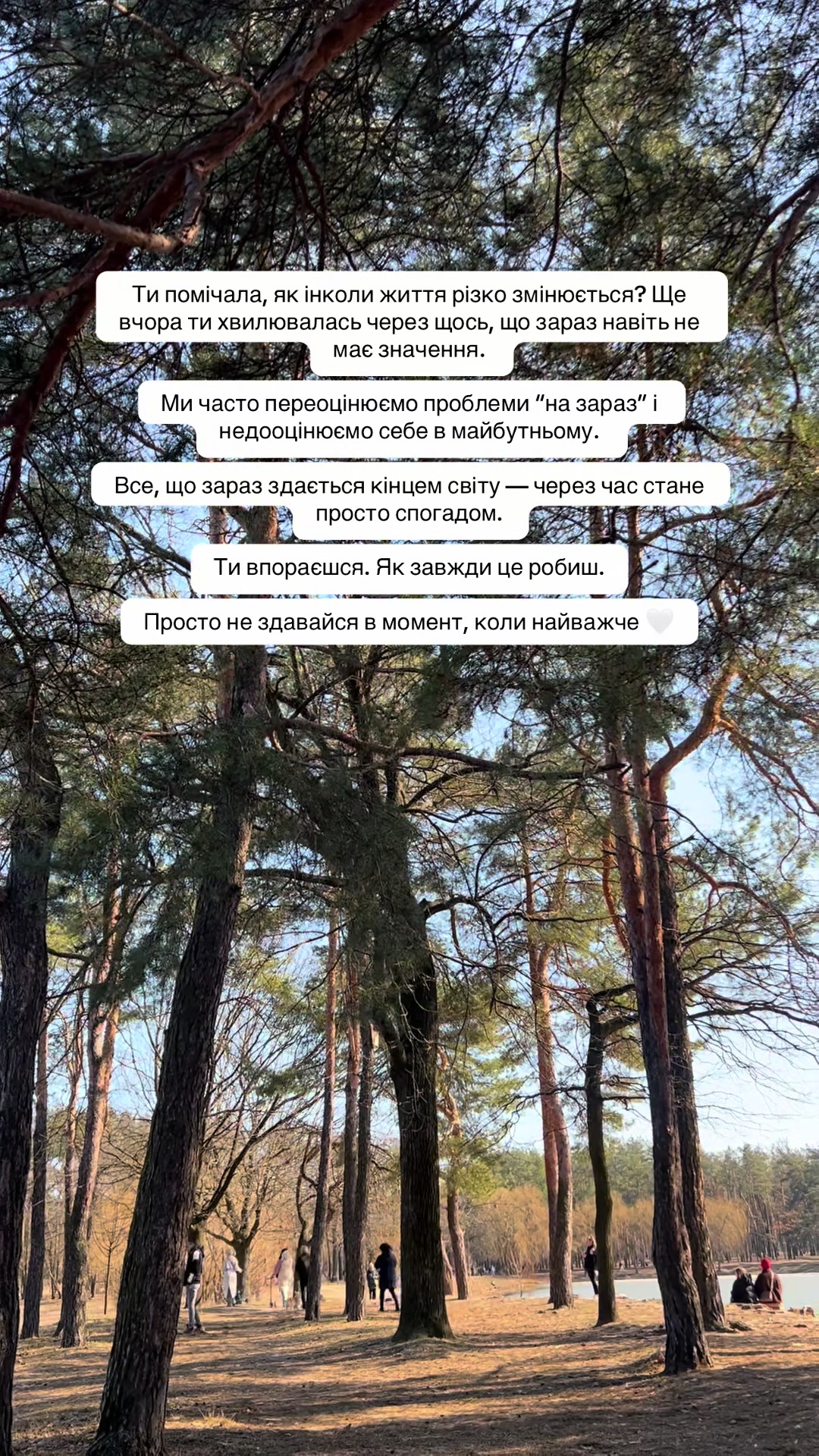 @вібрації душі