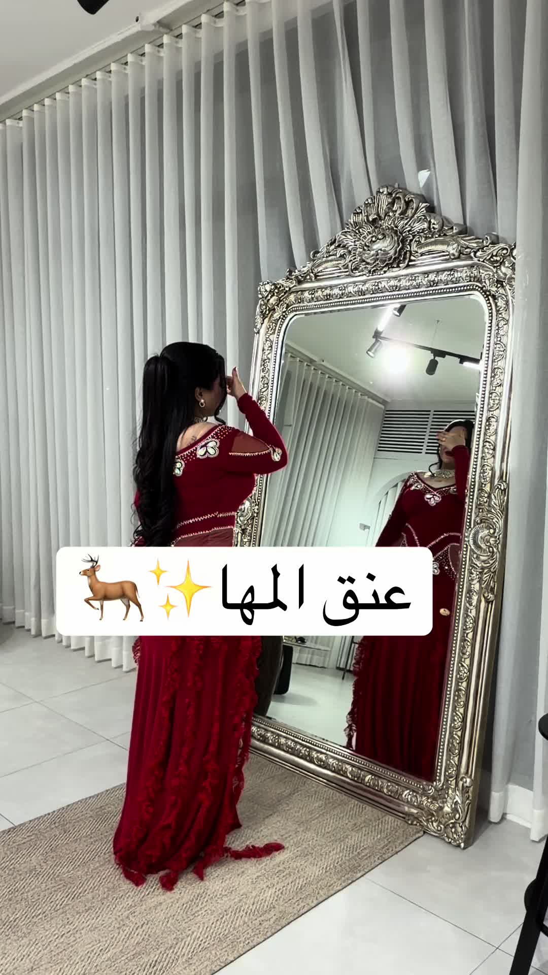 @المصممه عنق المها🦌