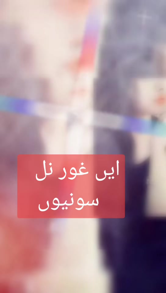 @Alizeey noor❤
