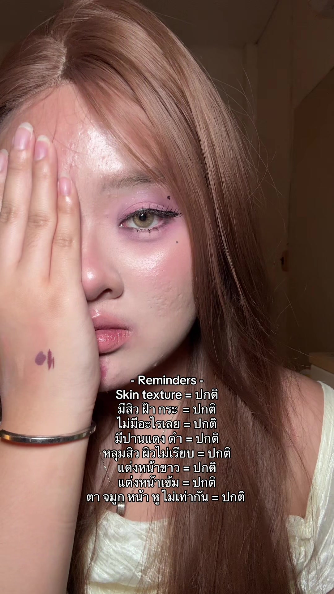@แอนปอ เมคอัพ | ANPOR Makeup
