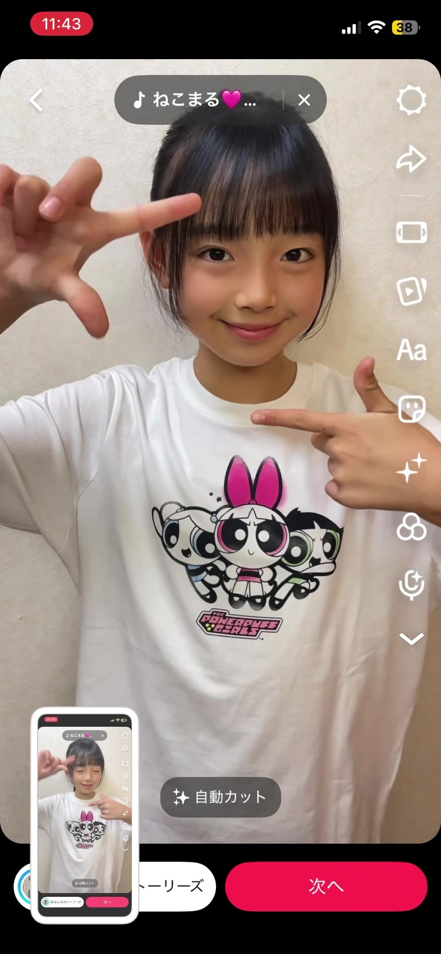 @えま♡