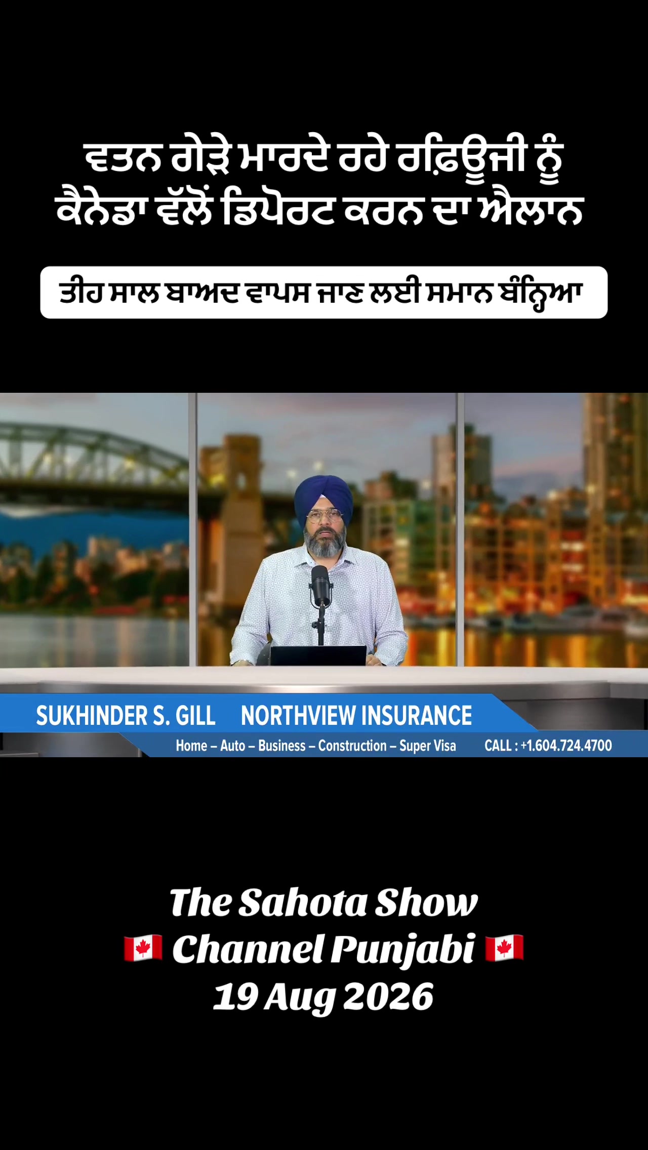 @Gurpreet Singh Sahota