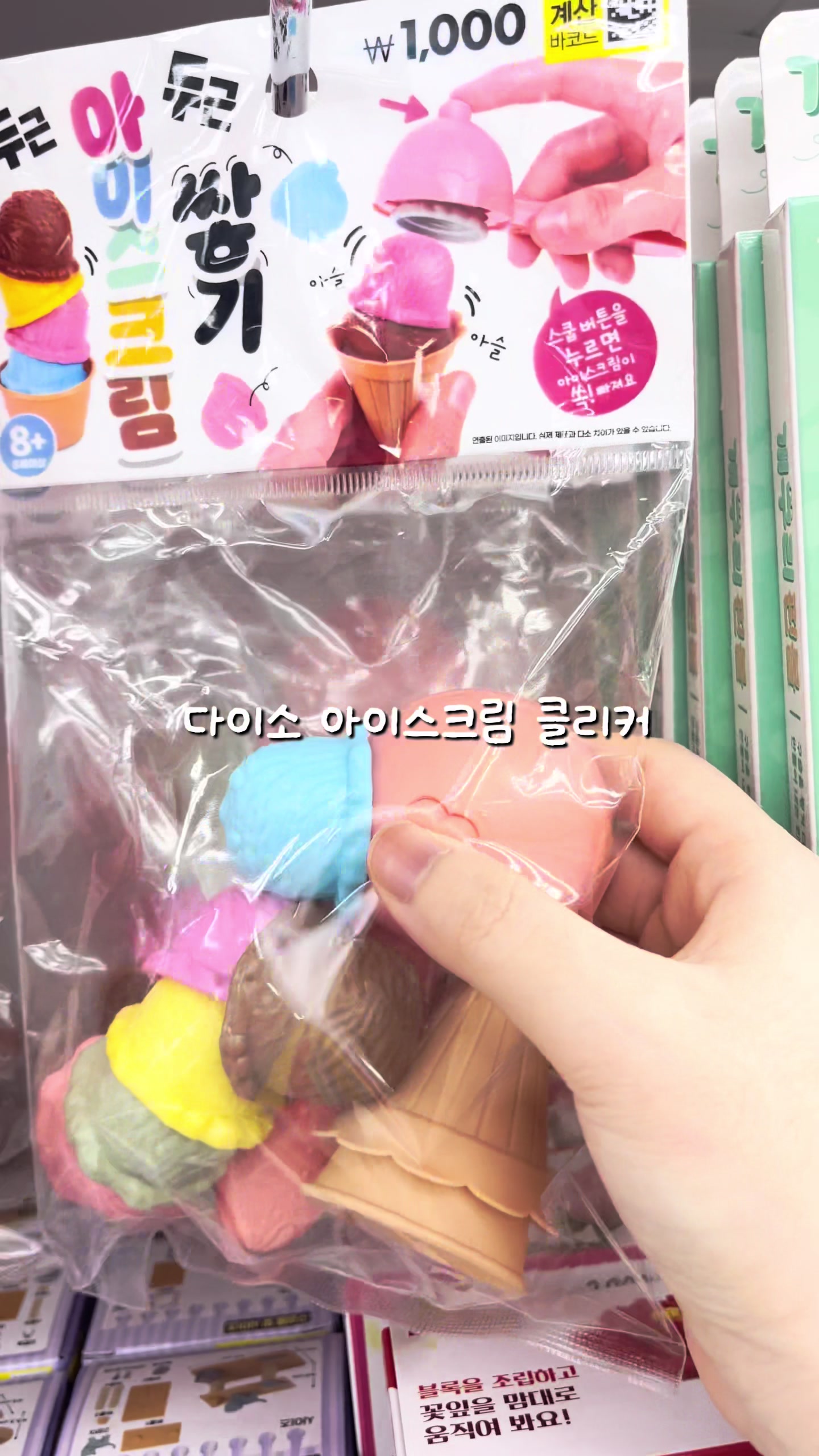 @쏭아로그