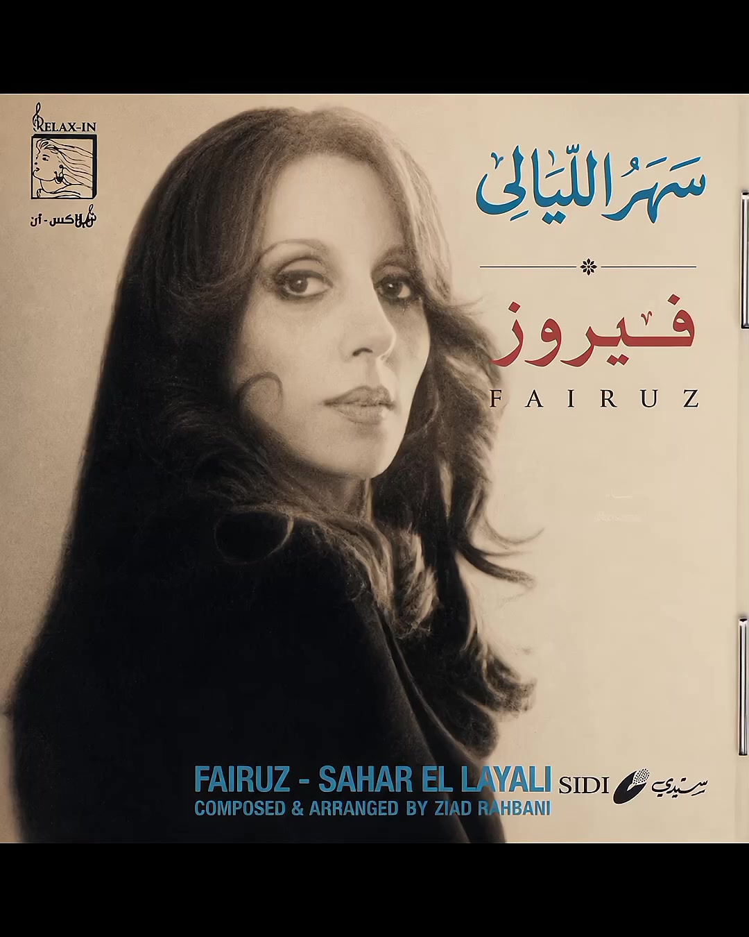 @هـــــيـــــام