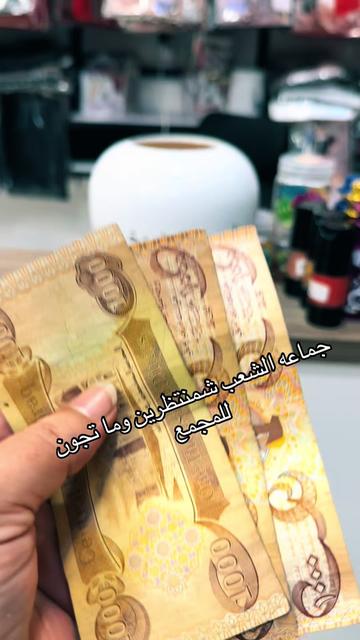 @شغف فلس ونص