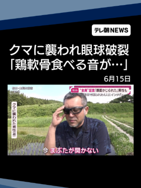 @テレ朝NEWS【公式】