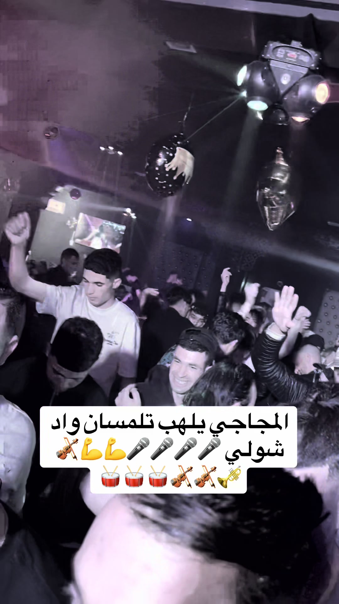 @Cheb Ali Mdjadji oficiel