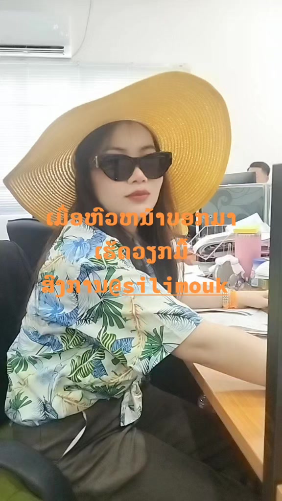 @🇱🇦OBEE🇰🇭