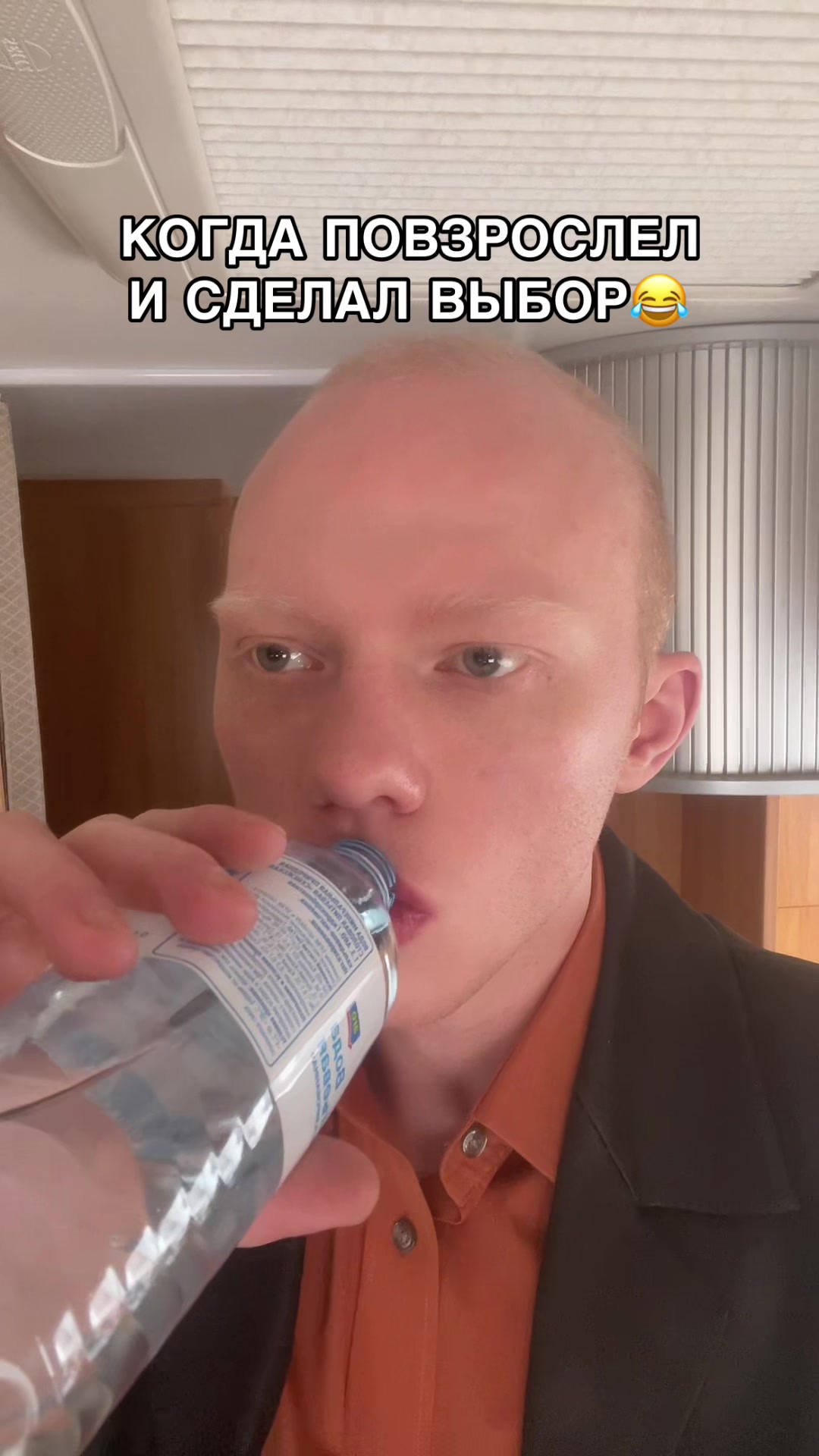 @Иван Оранский