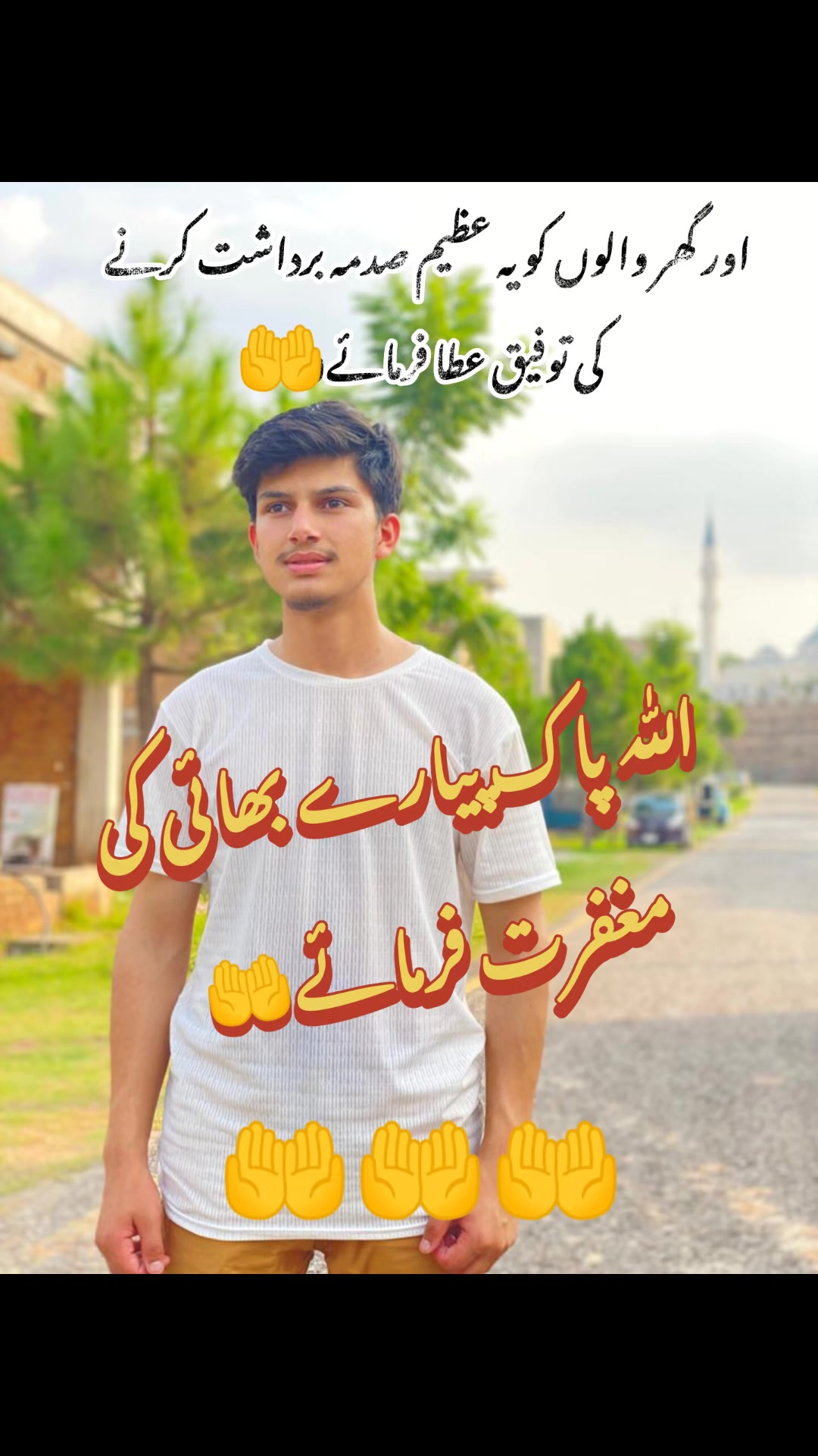 @🌹راجہ تنویر کھٹیوال 🌹