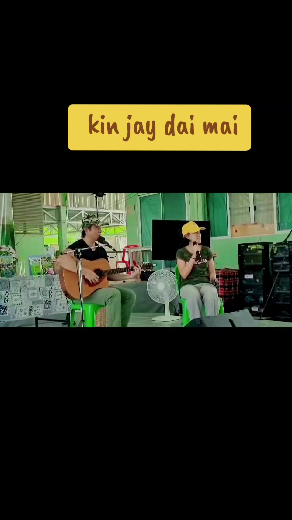 @Wanyakun Thiapairat