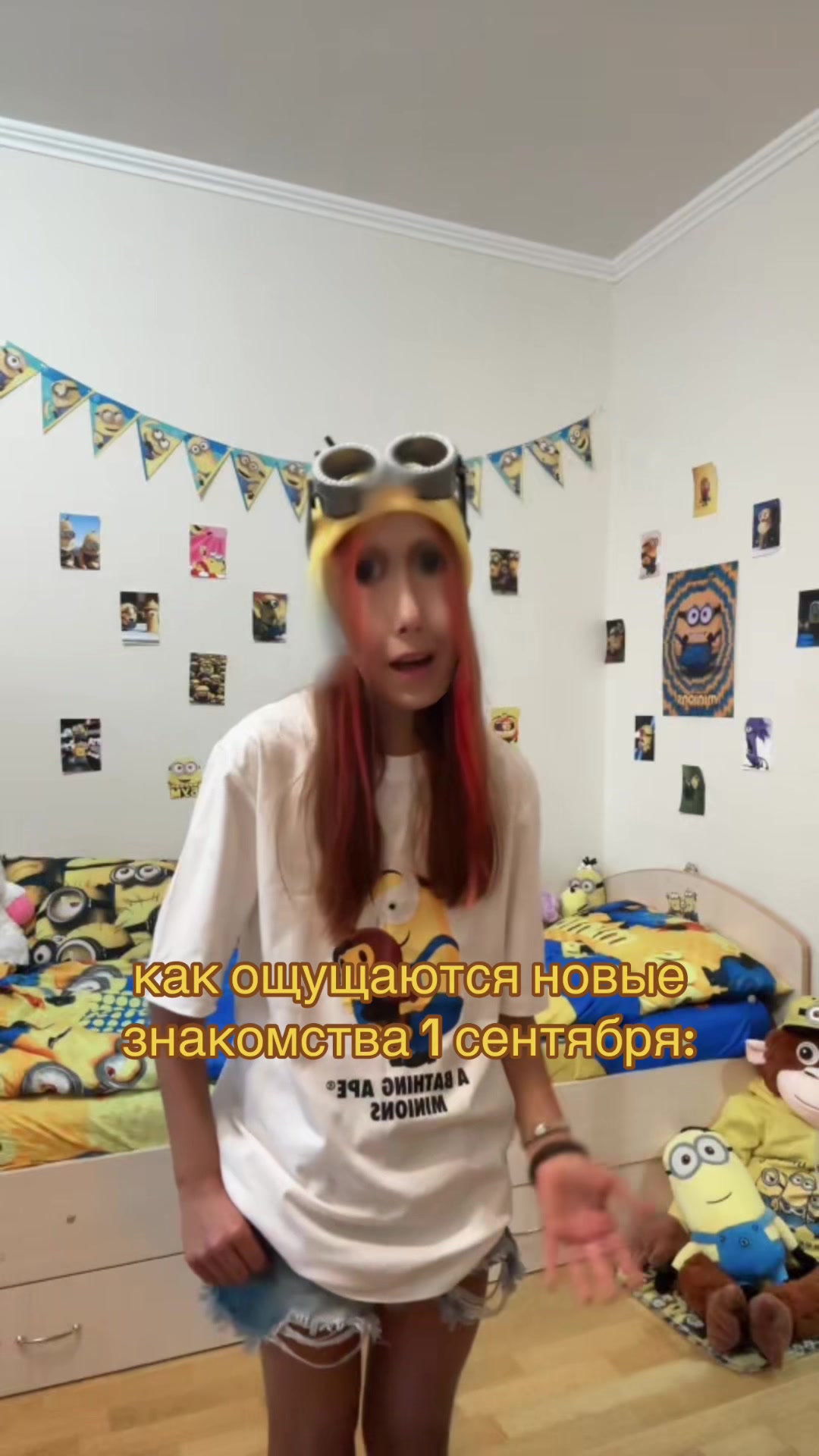 @никон миньон 👼🏼