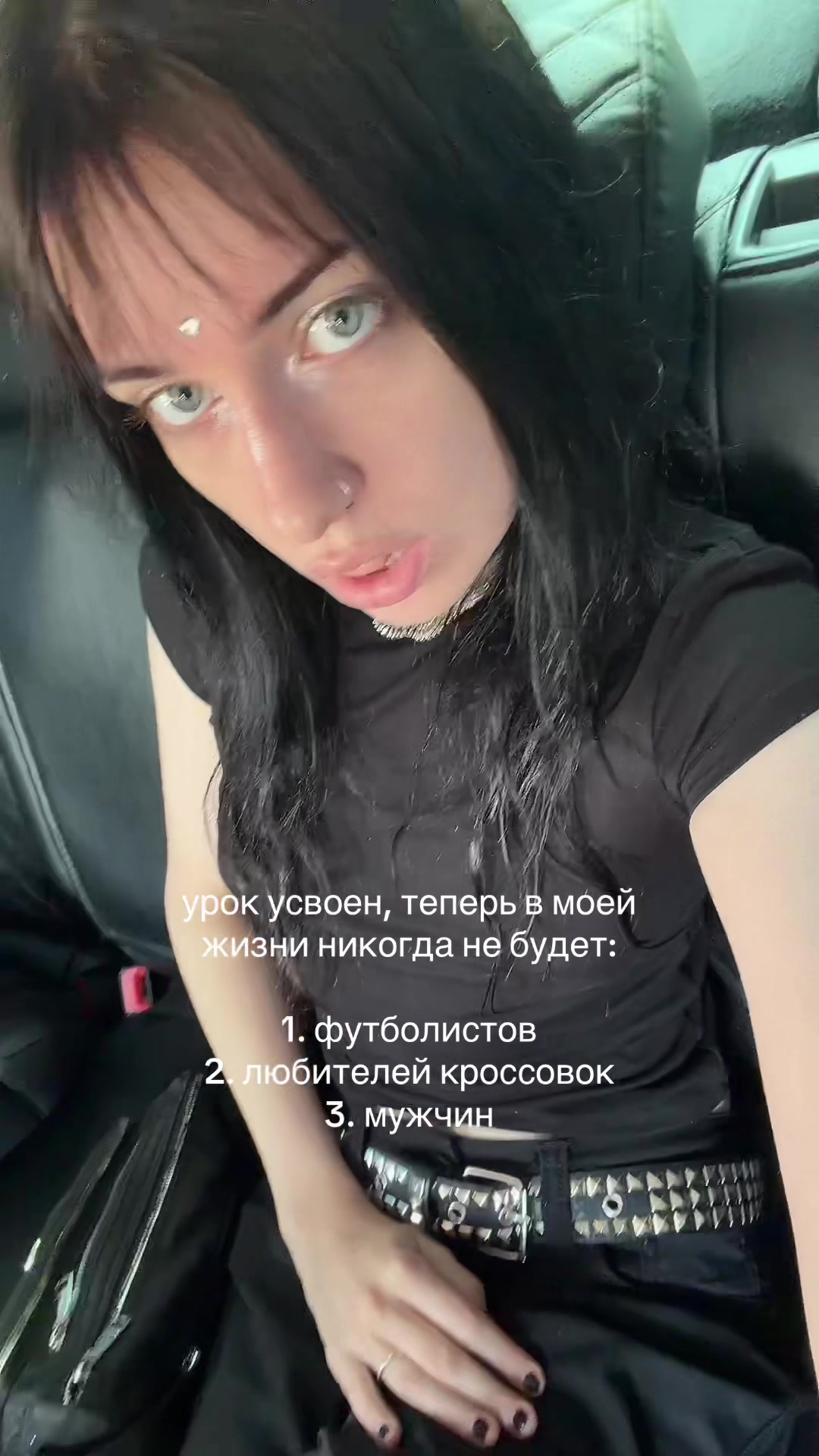 @альтера ✧