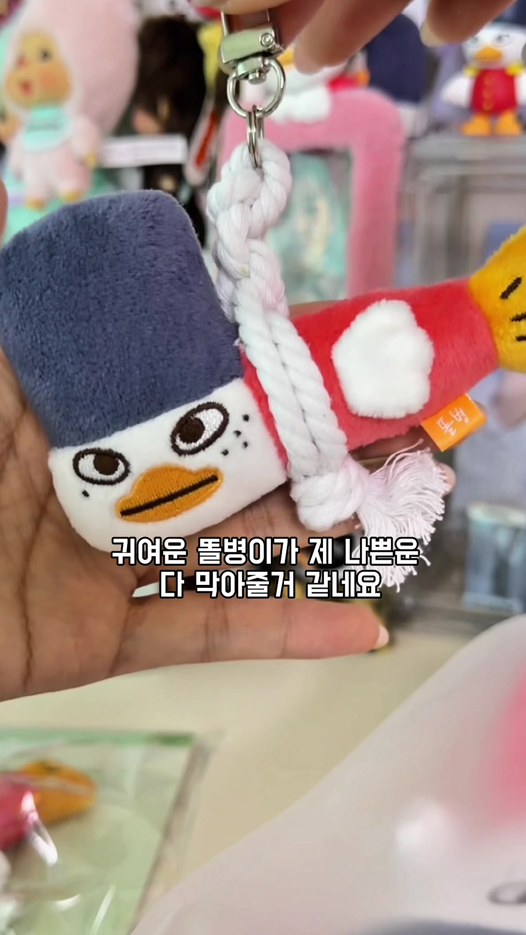 @미또리