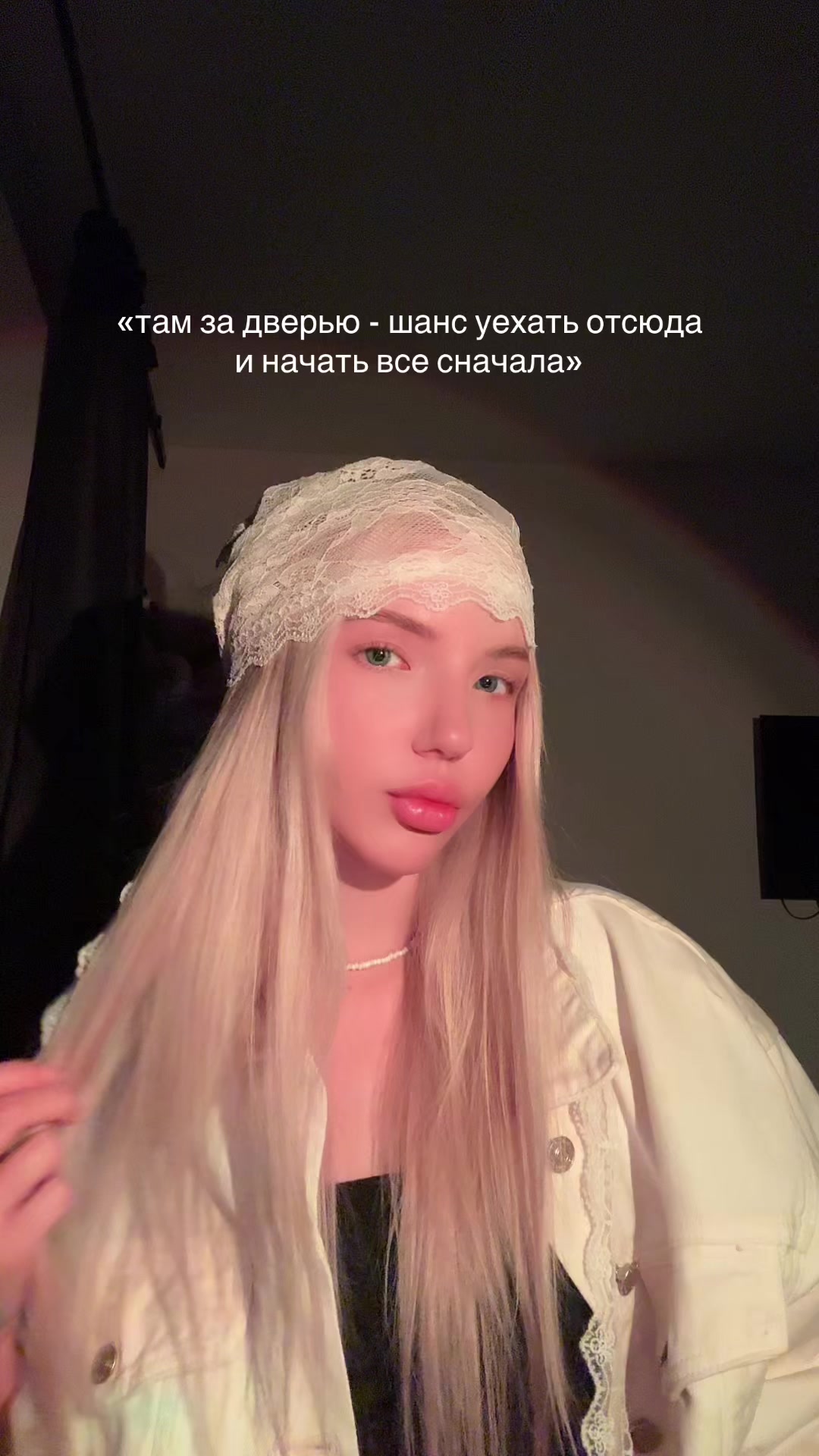 @ТГК: эляля 🩸