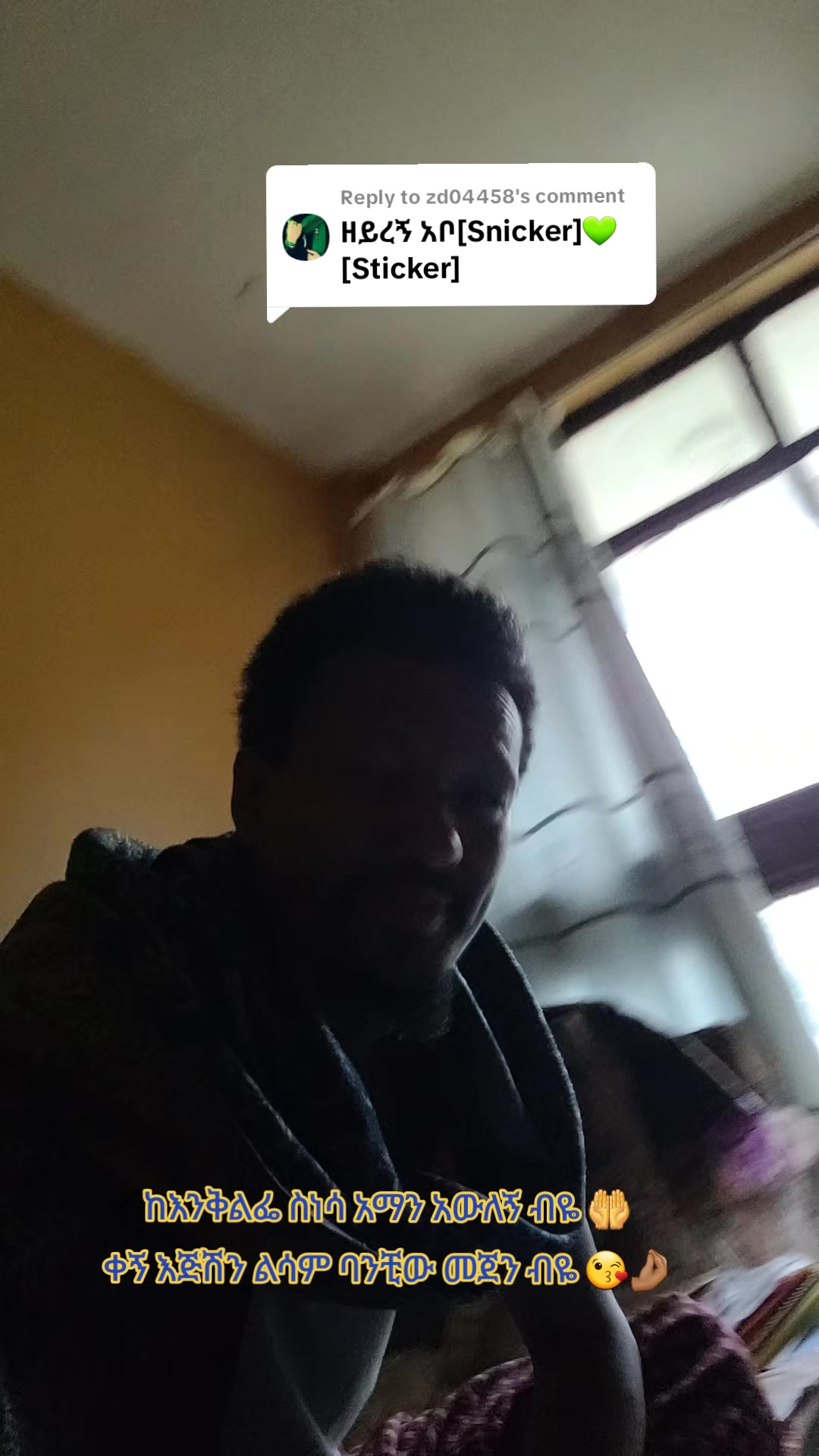 @Muna Tilahun 艾柏