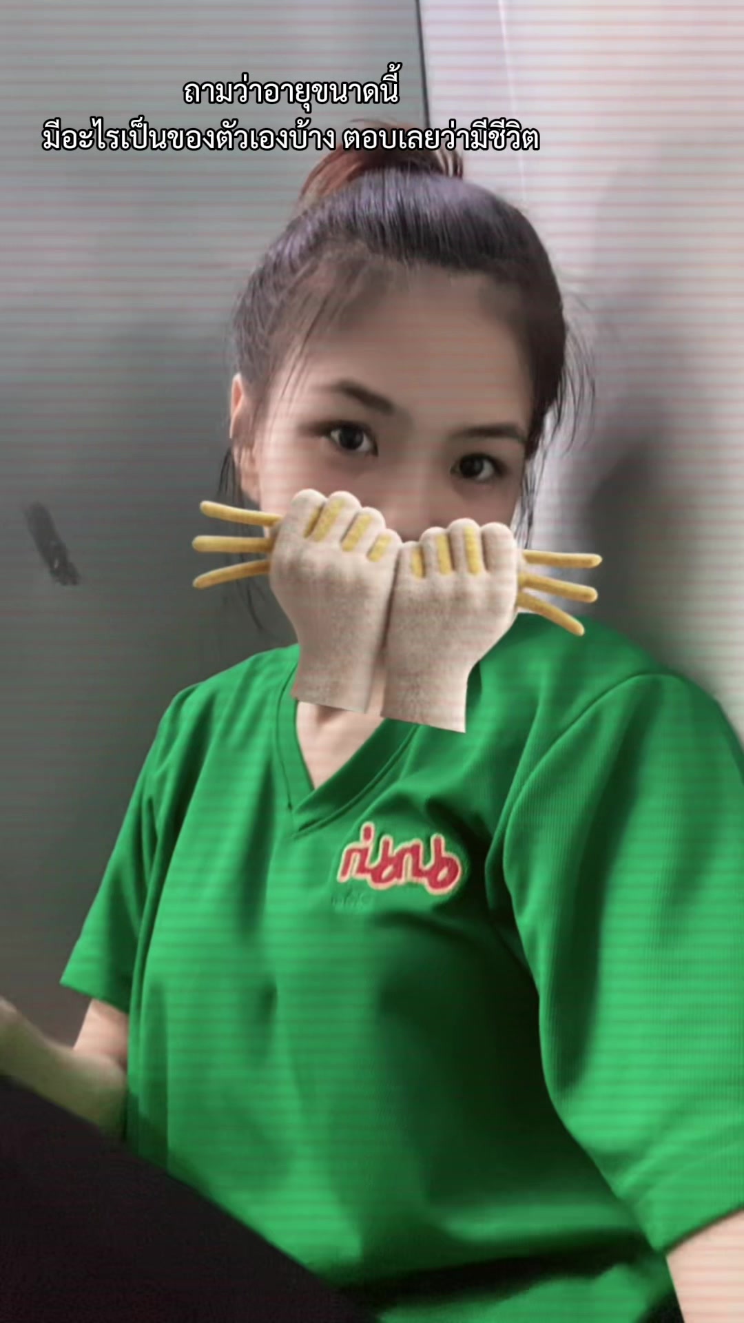 @Khwanpanatda