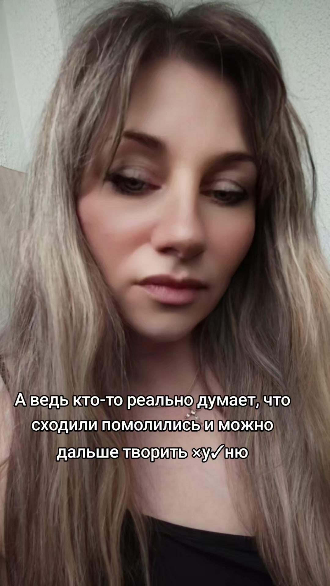 @Милая не всем ❤️😎❤️
