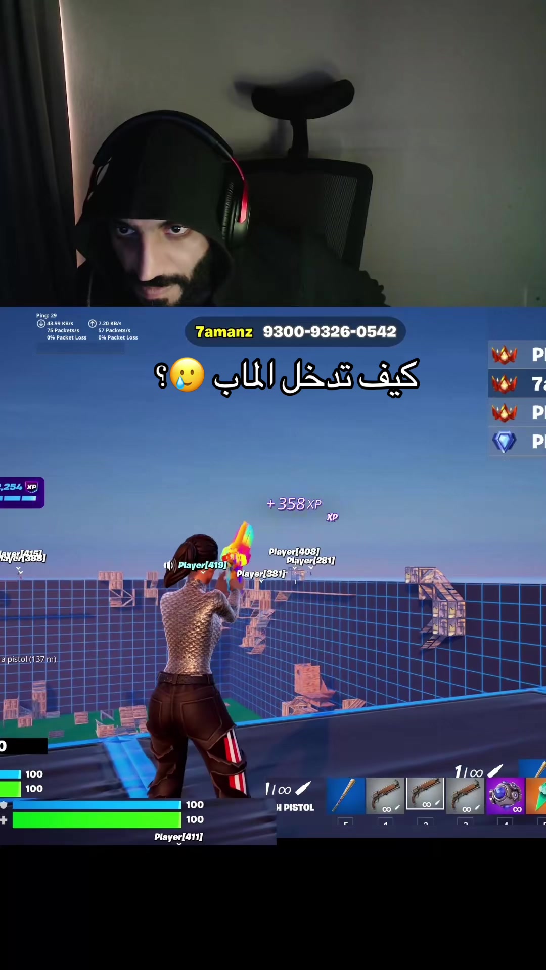 @﮼حمان
