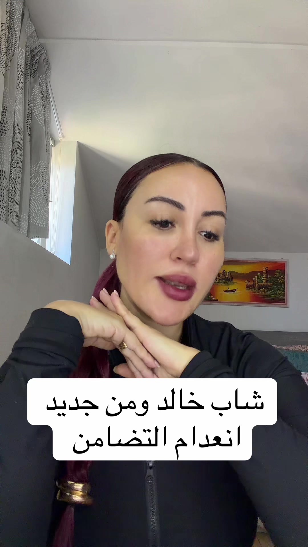 @Sabrina ahlouli